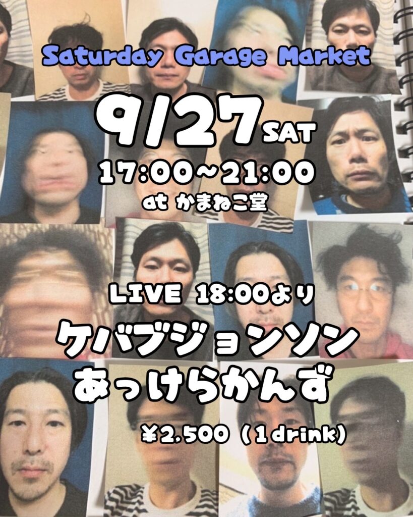 Saturday Garage Market LIVE