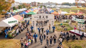 【茨城町】長岡キャンパス第47回農大祭