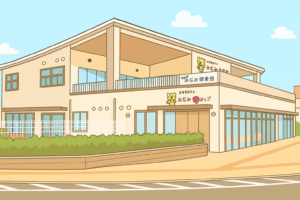 地域交流館みほふれ愛プラザ (美浦村)