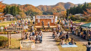 里美案山子音楽祭
