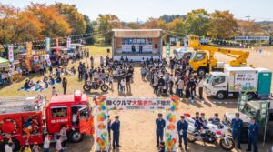 常陸大宮市「働くクルマ大集合!! in下檜沢」