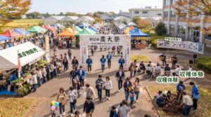 【坂東市】岩井キャンパス第52回農大祭