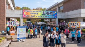 笠間市・IT未来高校「友葵祭2026」
