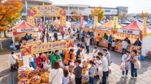 ひたちなか市「芋に沼る2日間」